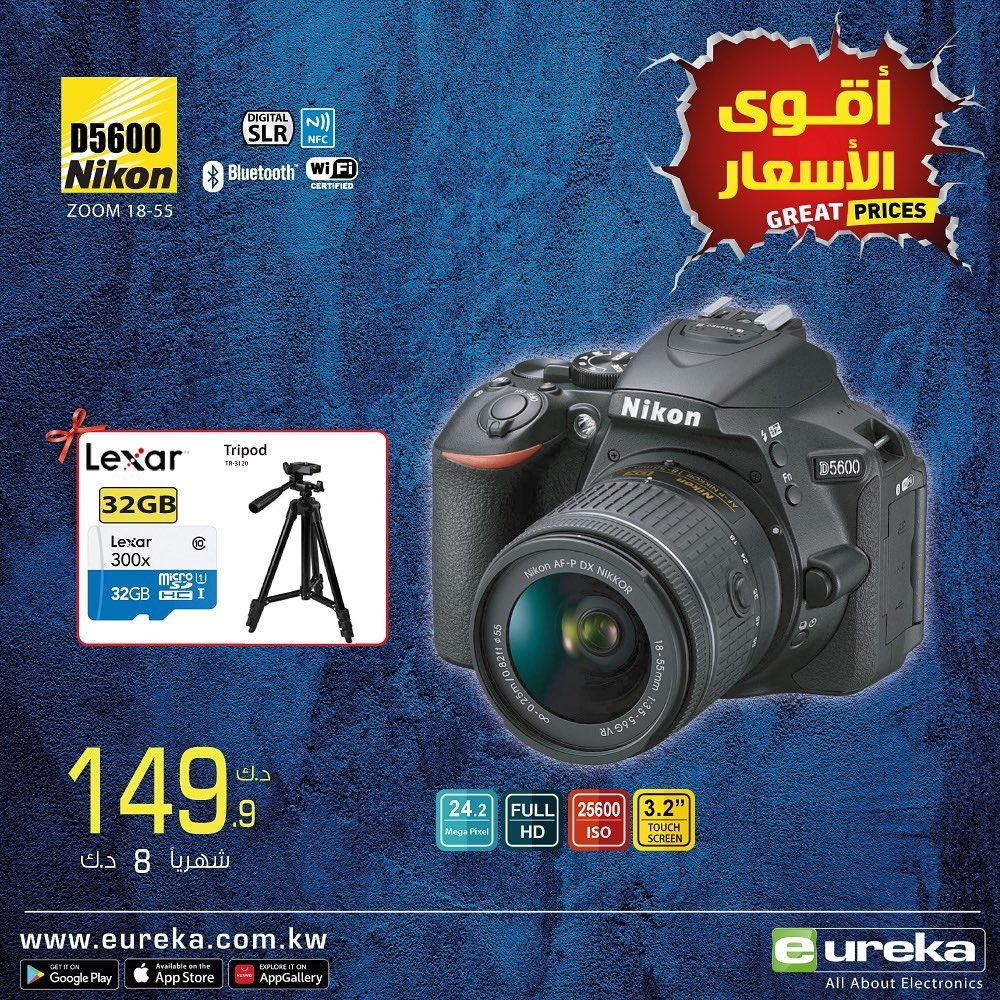 Nikon D6500 price in Eureka Kuwait